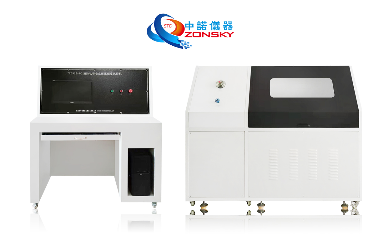 消防軟管卷盤密封、耐壓試驗機