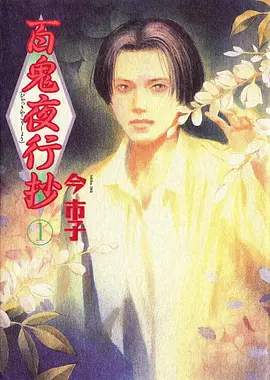 死神 千年血战篇
